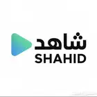 اشتراك حساب شاهد ملف خاص اعلى باقة