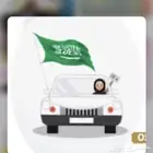 مدربة قيادة