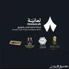 اشتراك لمشاهدة المباريات والقنوات التلفزيونية لمدى الحياة