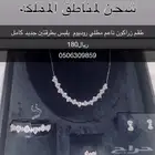 كل ما يخص المراه المتميزه