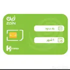 شريحة زين لامحدود 172