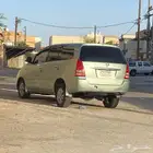 انوفا للاجار