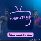 اشتراك مباريات