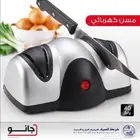 مسن سكاكين كهربائي ماركة جانو