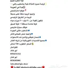 للبيع فيلا العوينة تصميم راقي وجودة عاليه