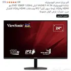 شاشه قيمنق