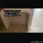 استقبال