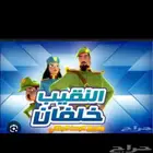 فلاش اطفال شاشه