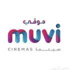 تذاكر سنما موفي بي 10