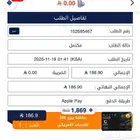 بطاقة RAZER GOLD ريزر قولد للبيع