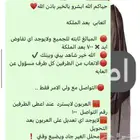 اعلان ام جواهر