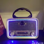 راديو متنقل ( كلاسيكي) للزمن الجميل