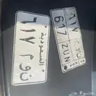 لوحة ن و م 617