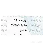 حرفين مكرر