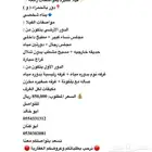 للبيع فيلا في الحمراء دورين ب850
