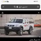 نسافات ددسن دبل وطاسات كفر وربلة فيبر