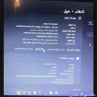 لابتوب نظيف 500
