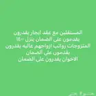التقديم على الضمان المطور للمستقلين والمتزوجات والاخوان