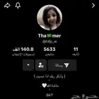 حساب تيك توك للبيع