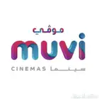 تذاكر سينما موفي للبيع