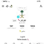 حساب تكتوك للبيع رخيص واللبيع مستعجل