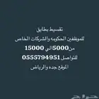 بيع بطاقات