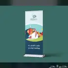 مطبوعات اليوم الوطني استكر كروت فواتير