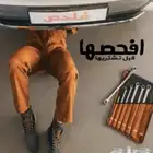 مندوب فحص سيارات في محايل عسير وضواحيها