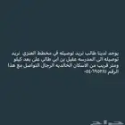 توصيل مدرسه