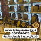 دروع تذكارية دروع هدايا دعائية طباعة دروع تصميم وطباعة دروع