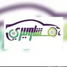 كداد توصيل من الخبر والدمام الى الرياض ومكه وجده