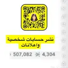 نشر سنابات