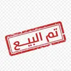 مكينة تغليف و شفط هواء الصوصات