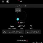 حساب تيك توك متابعين حقيقين عرب