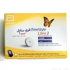 مجس سكر تاريخ جديد 140