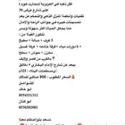 للبيع فلل قريب قاعة ولايف ب950 الف سمارت هوم