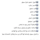حصان شعبي