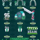 اليوم الوطني
