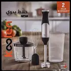 خلاط يدوي