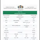 للبيع مهر