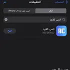 ايميل انمي كلاود للبيع