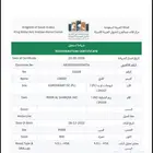 للبيع مهره