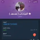 حساب تيليجرام بريميوم   مزايا أعمال   جاهز للاستخدام فورا