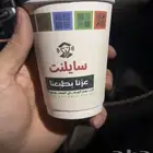 اكواب اليوم الوطني