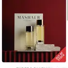 بوكس عطر امباير و تشيرمان ( جديدة )