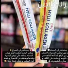 ابرالكولجين التيلنديه120 وماسك الشعر 50 والسيروم 40