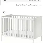 سرير اطفال ايكيا