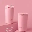 كوب هاف مليون وردي جديد