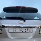 لوحة تاريخ ميلاد