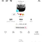 حساب تيك توك